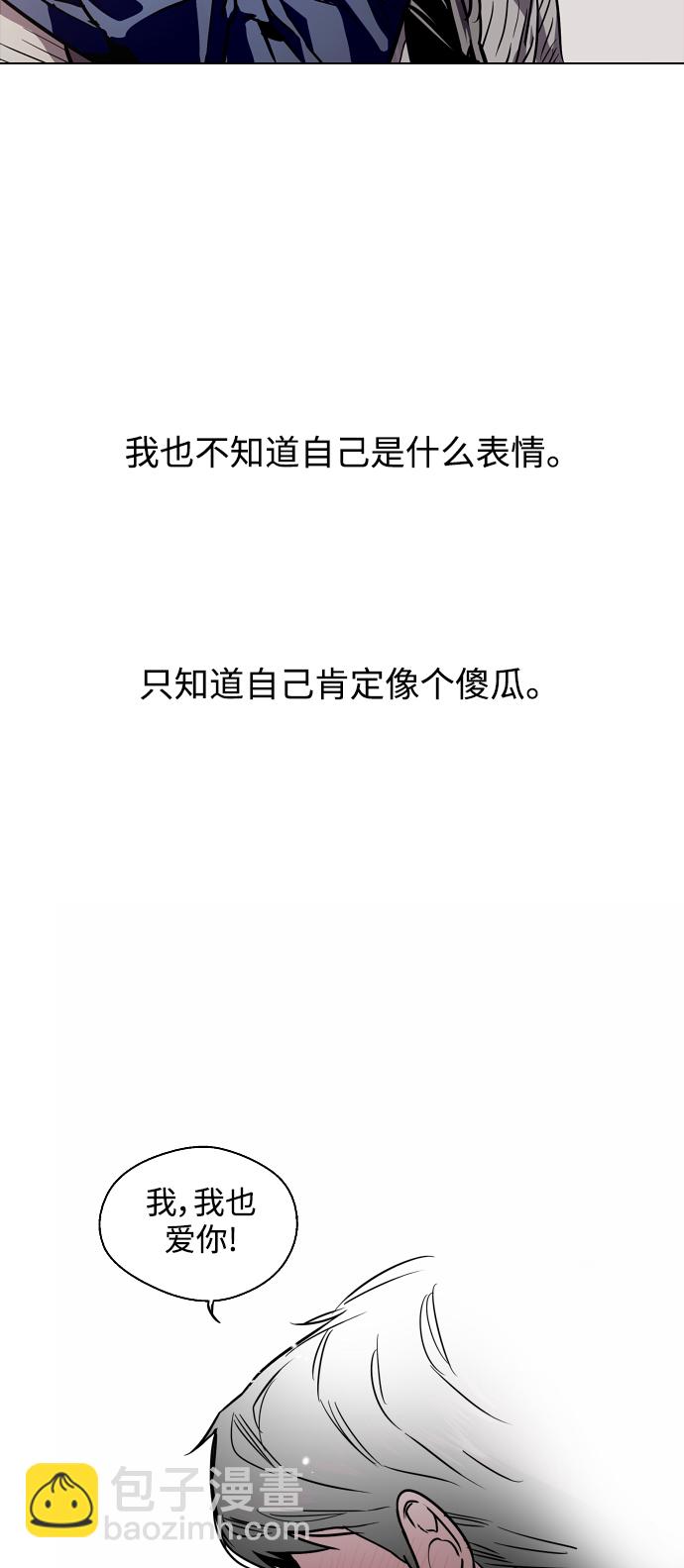 [第89话] 扑通扑通爱情村（4）3