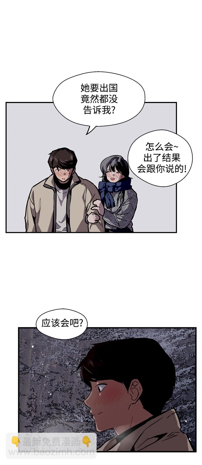 [第89话] 扑通扑通爱情村（4）30