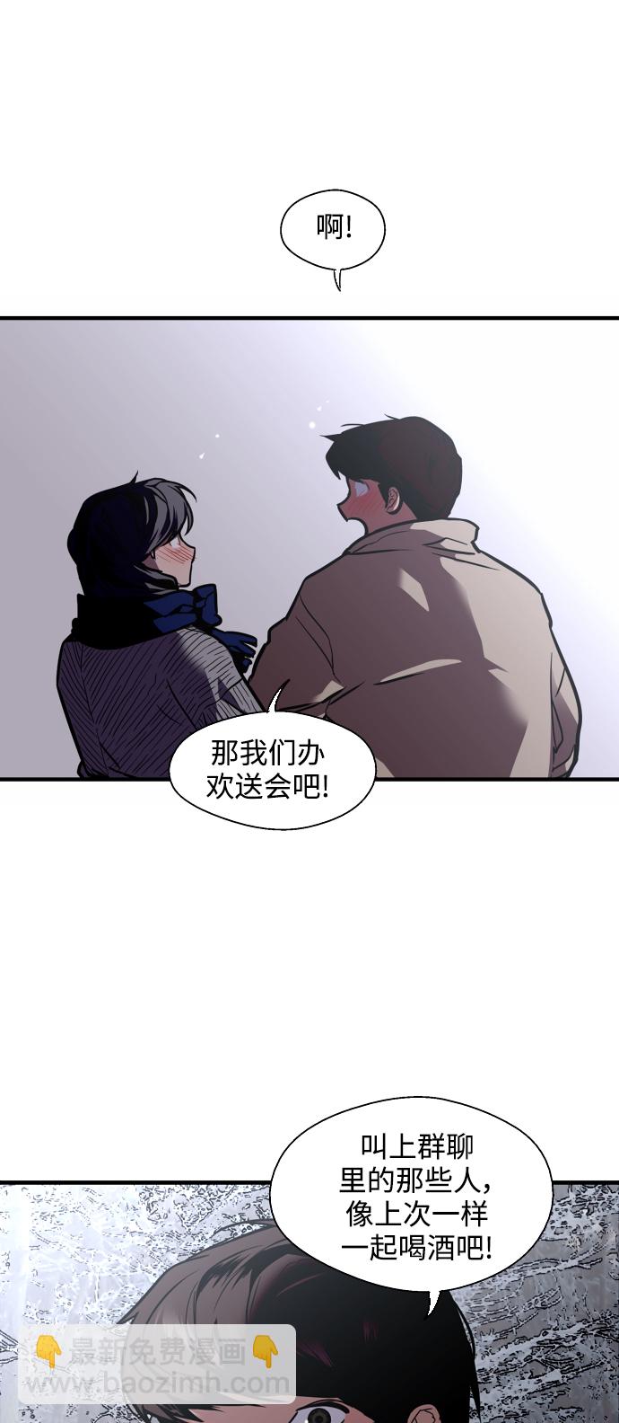 [第89话] 扑通扑通爱情村（4）31