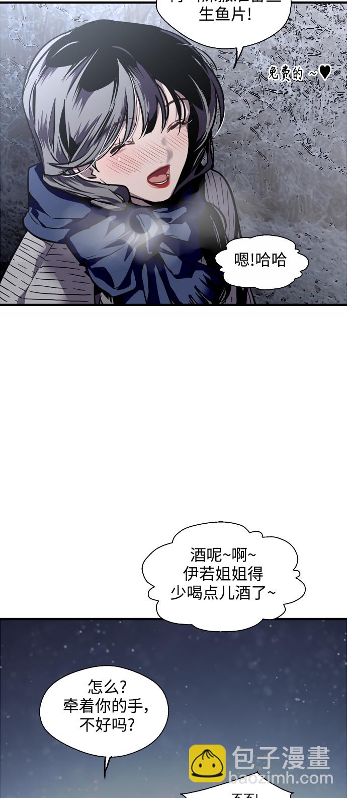 [第89话] 扑通扑通爱情村（4）33