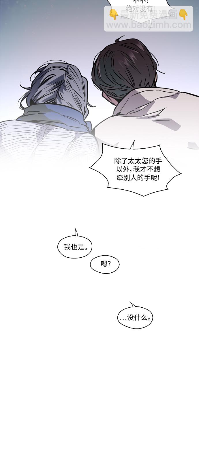 [第89话] 扑通扑通爱情村（4）34