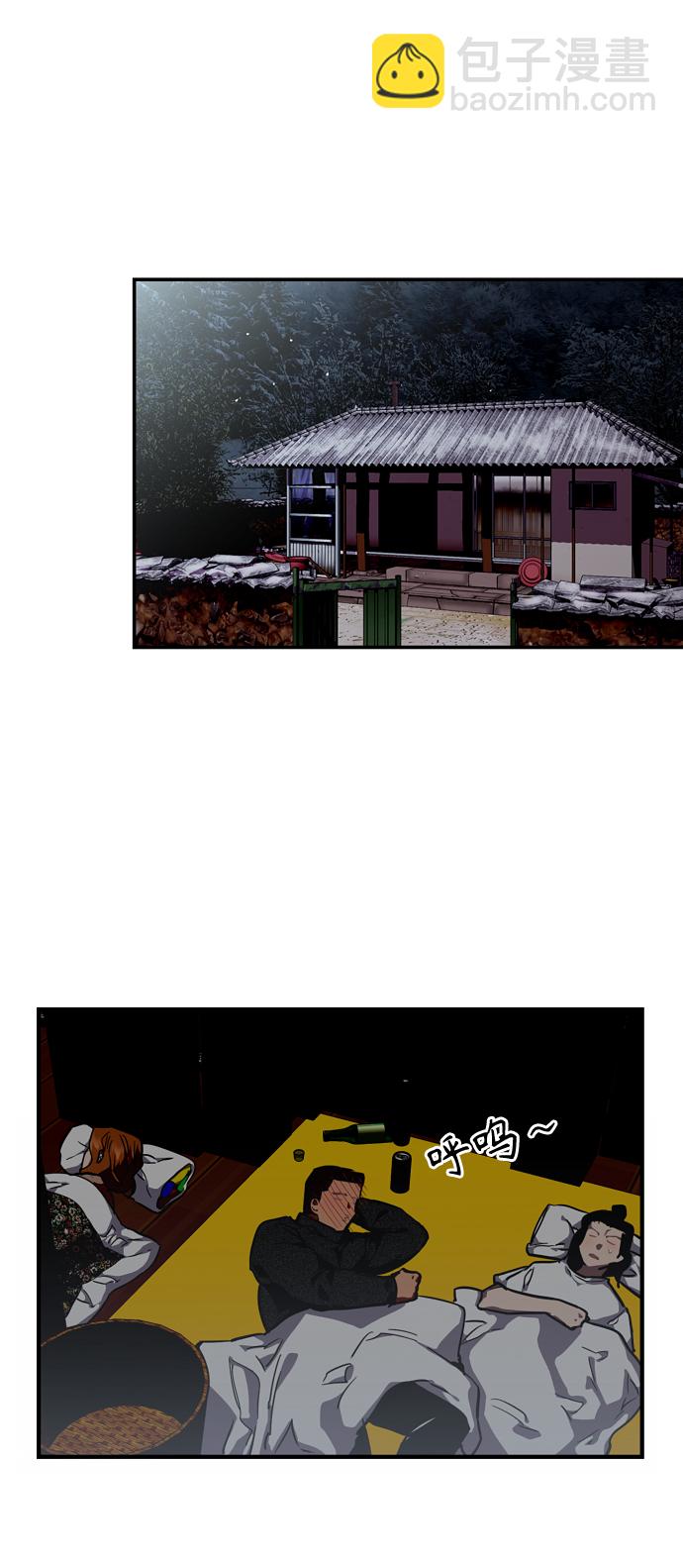 [第89话] 扑通扑通爱情村（4）35