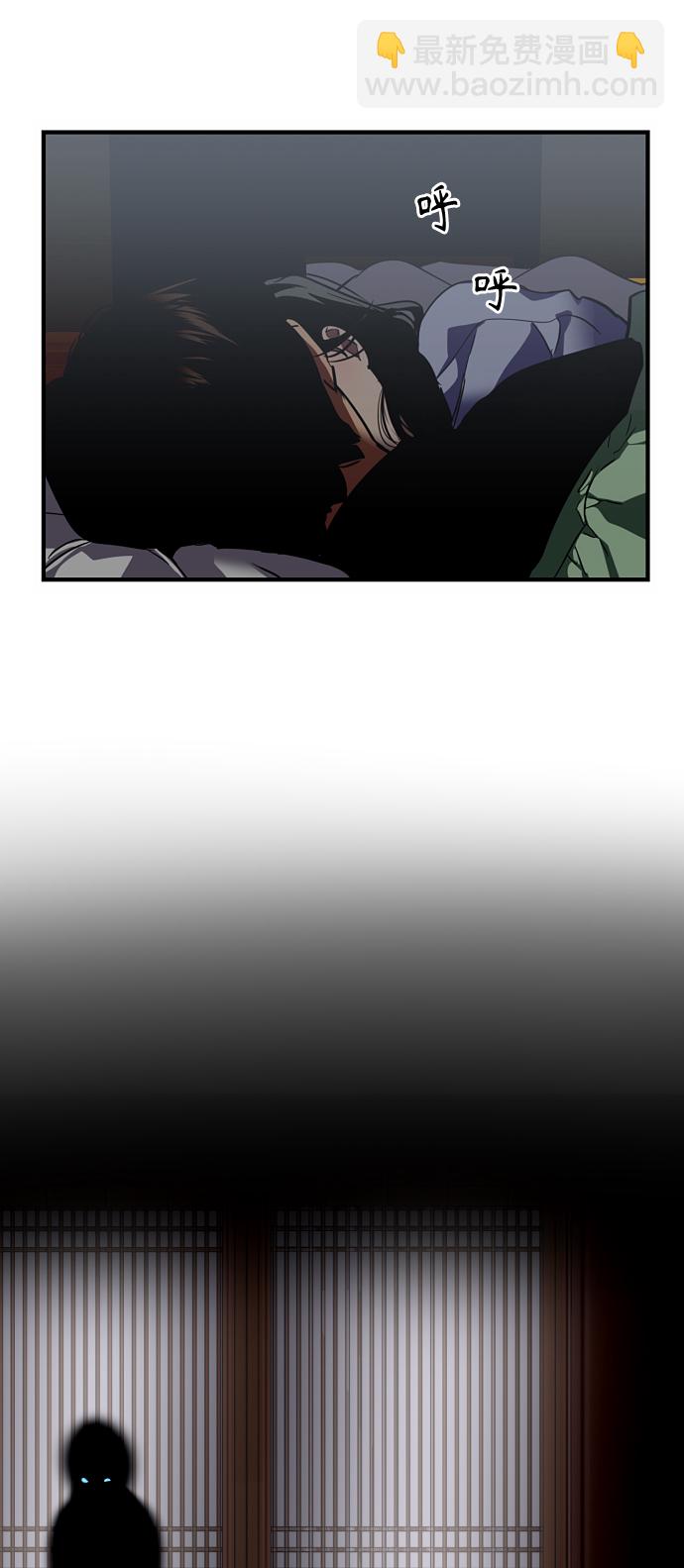 [第89话] 扑通扑通爱情村（4）36