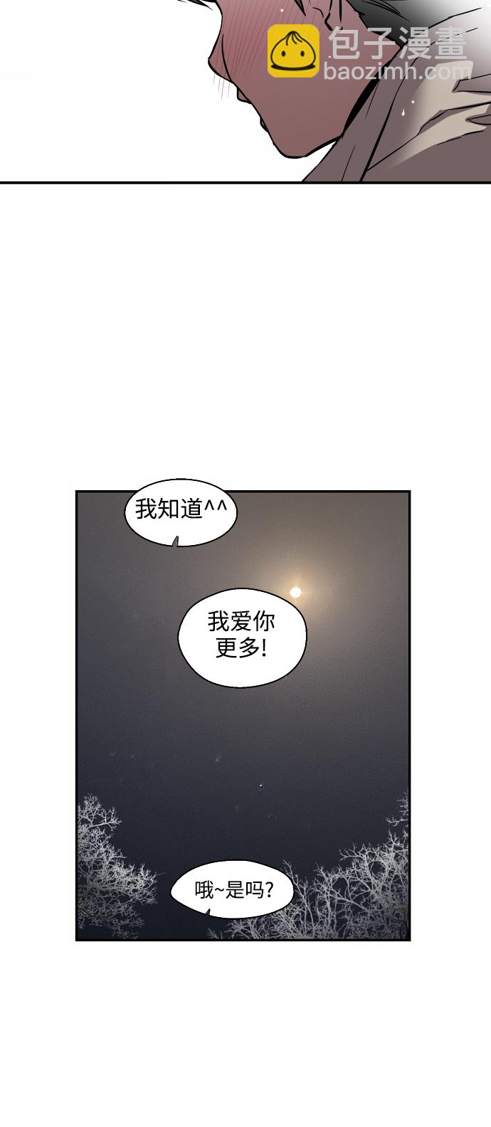 [第89话] 扑通扑通爱情村（4）4