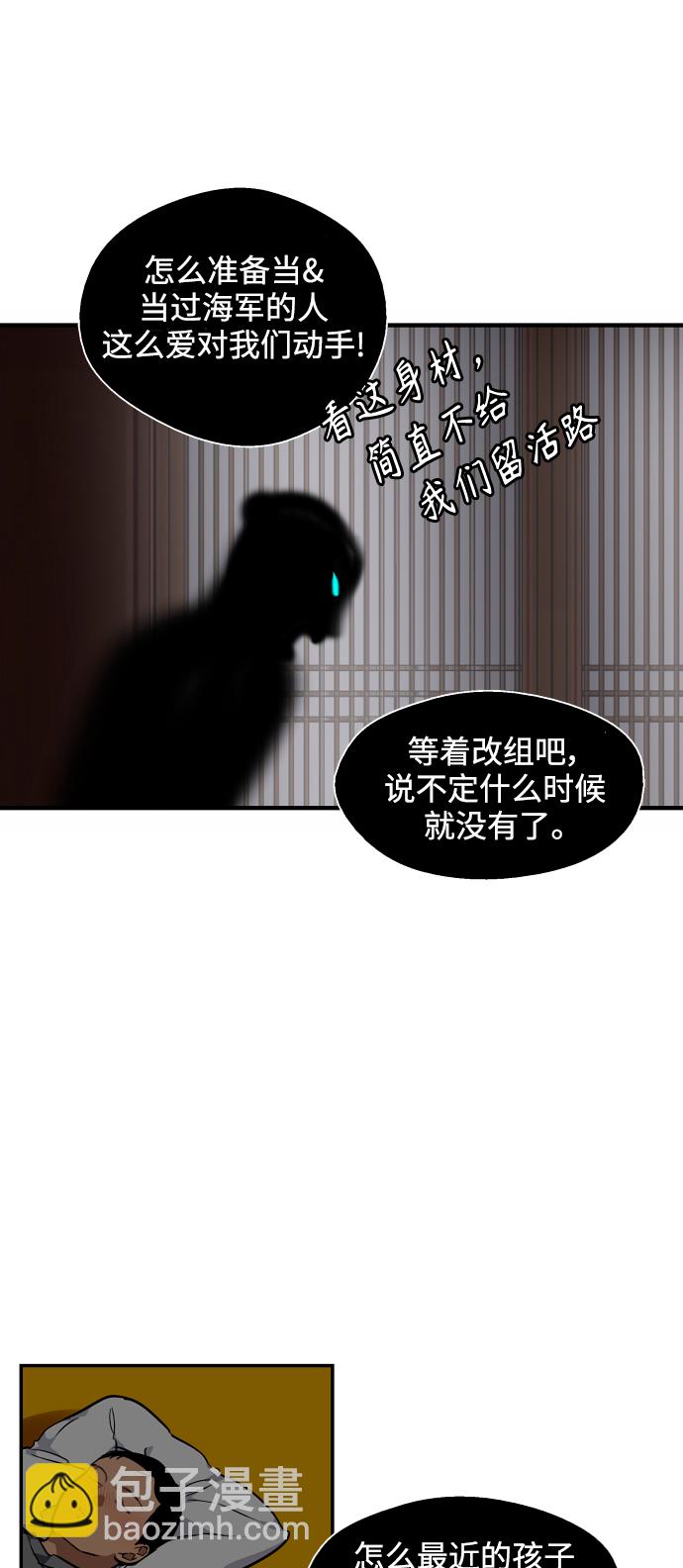 [第89话] 扑通扑通爱情村（4）40
