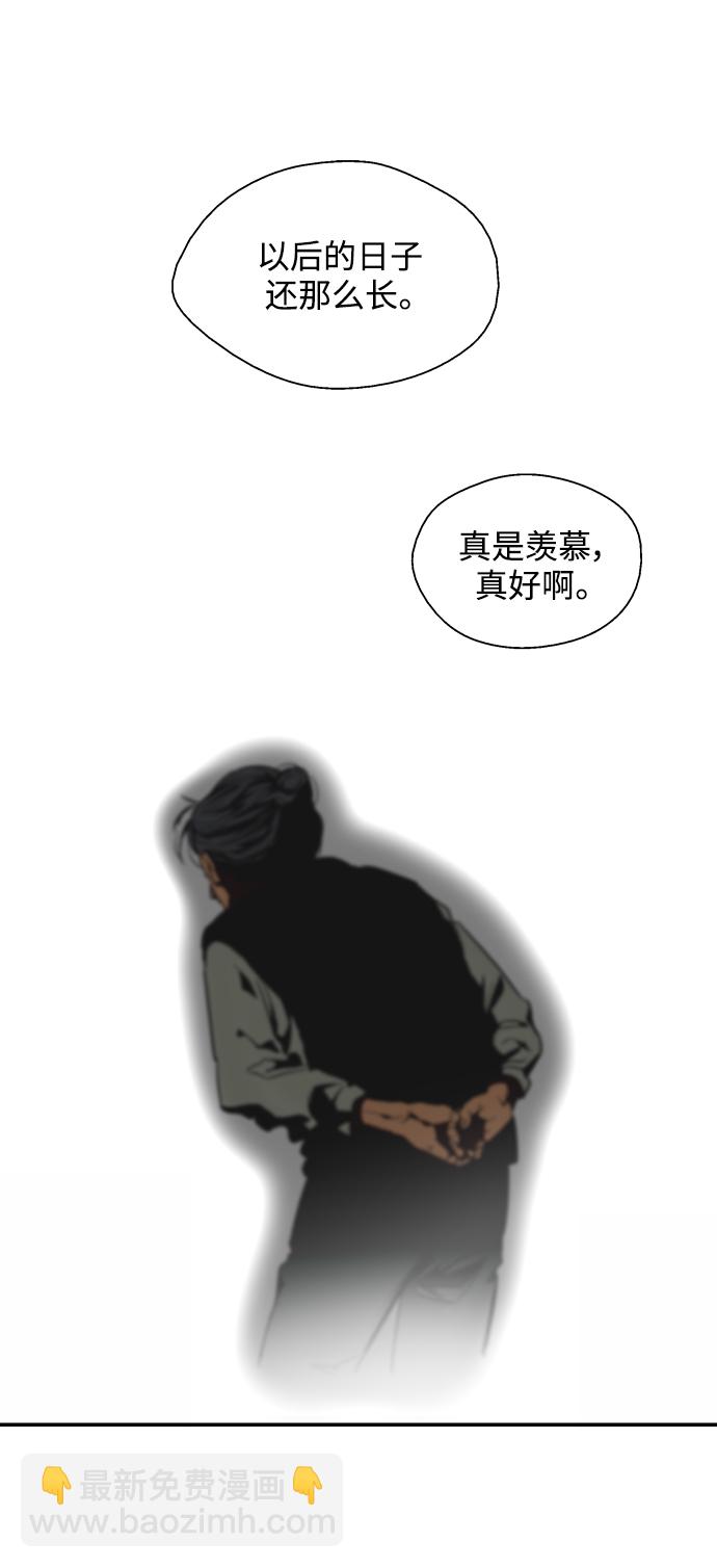 [第89话] 扑通扑通爱情村（4）42