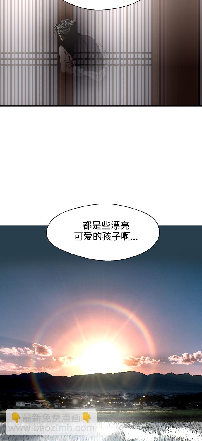 [第89话] 扑通扑通爱情村（4）44