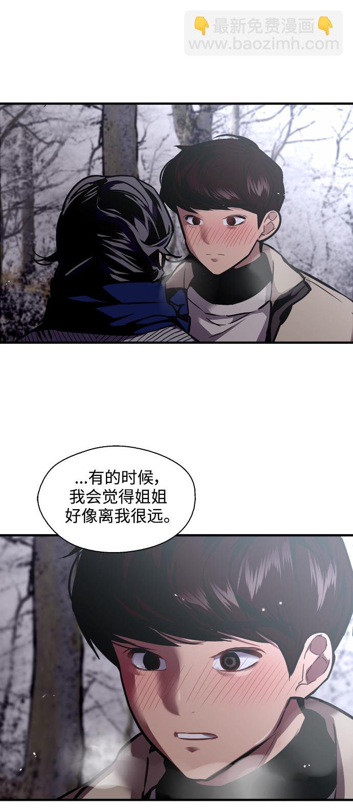 [第89话] 扑通扑通爱情村（4）5