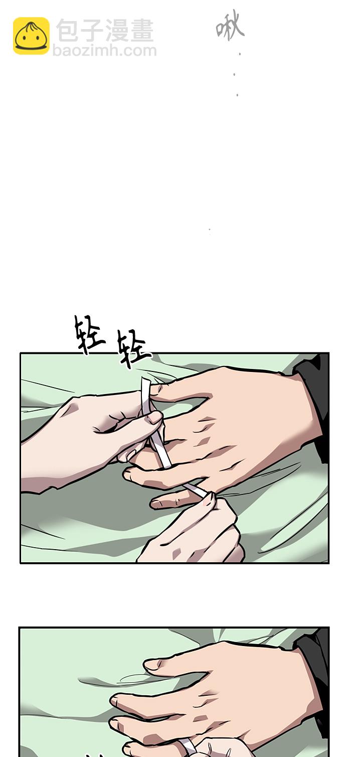 [第89话] 扑通扑通爱情村（4）50