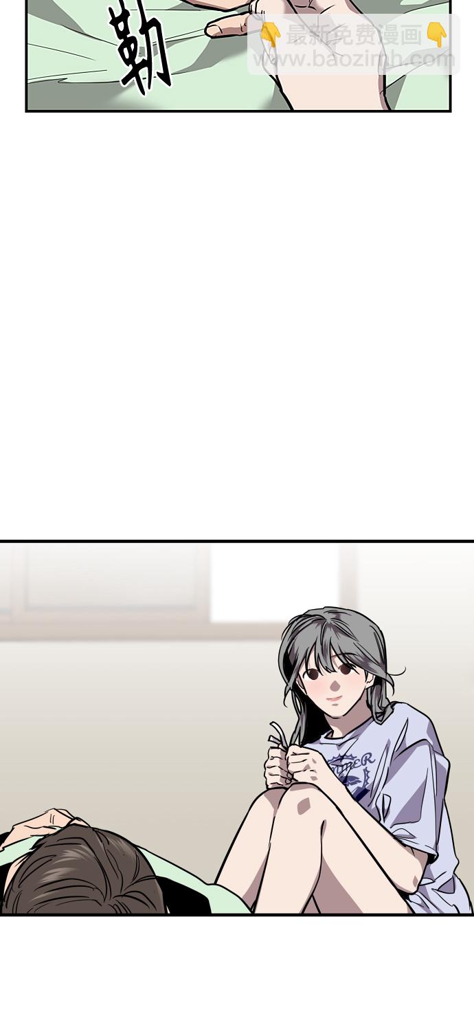[第89话] 扑通扑通爱情村（4）51
