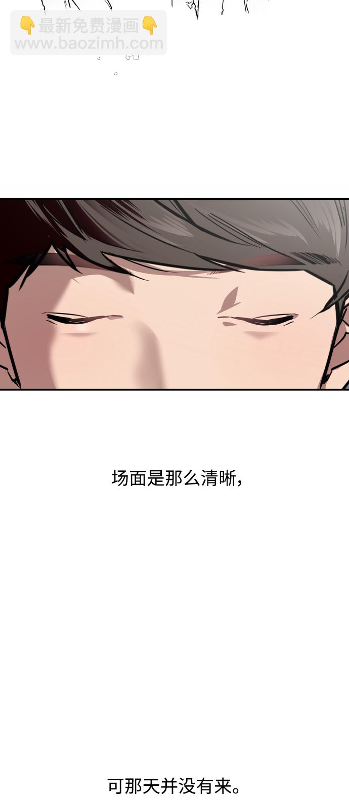 [第89话] 扑通扑通爱情村（4）59
