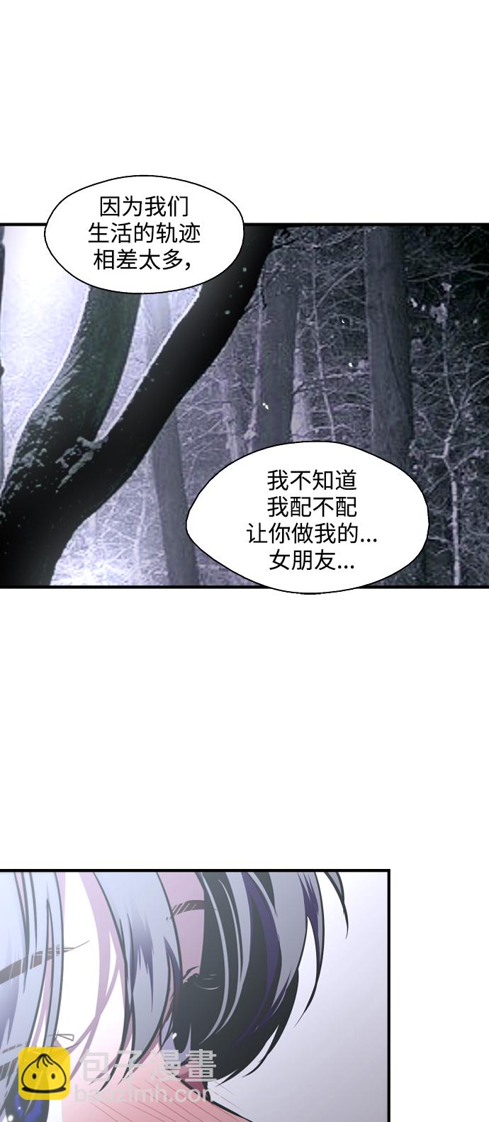 [第89话] 扑通扑通爱情村（4）6