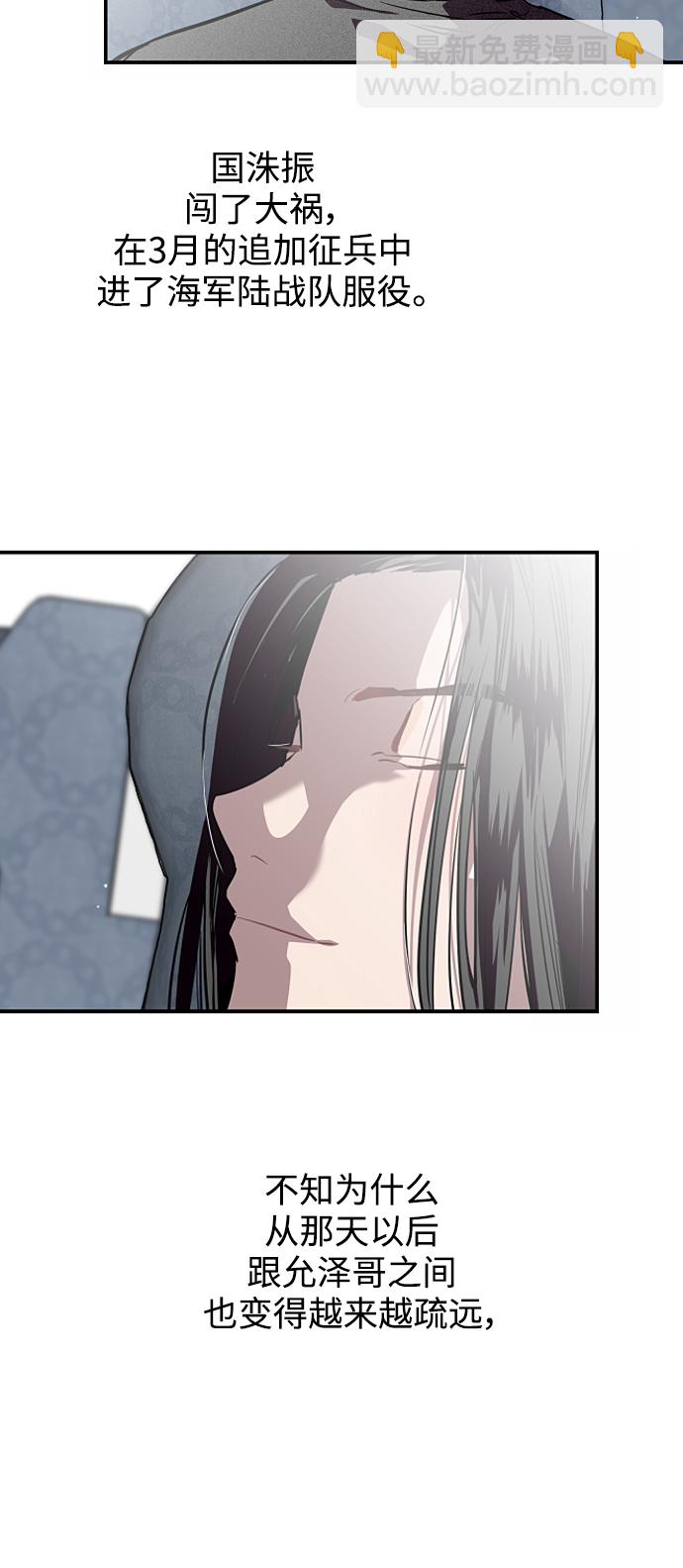 [第89话] 扑通扑通爱情村（4）61