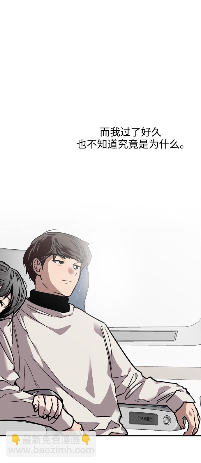 [第89话] 扑通扑通爱情村（4）62
