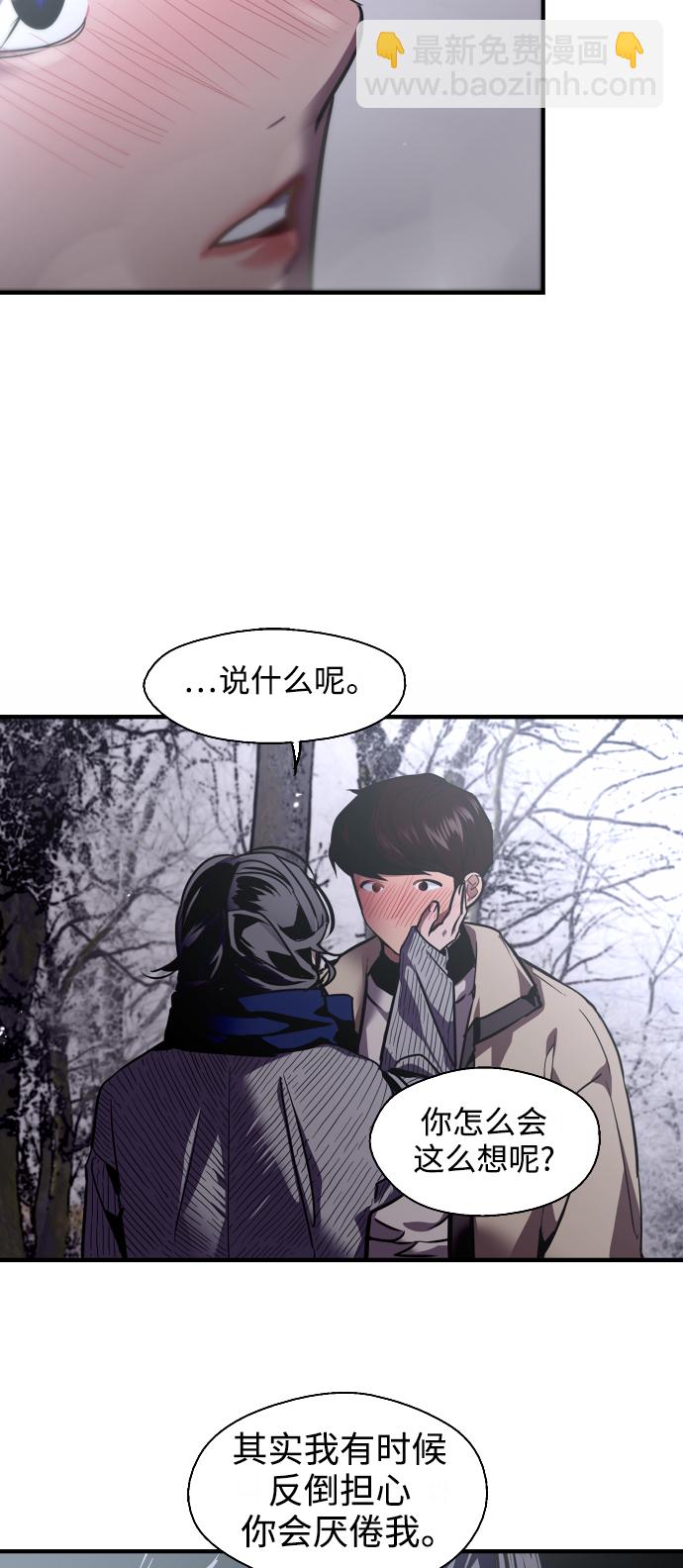 [第89话] 扑通扑通爱情村（4）7