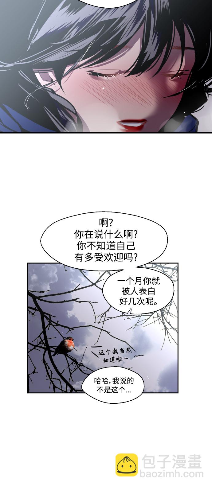 [第89话] 扑通扑通爱情村（4）8