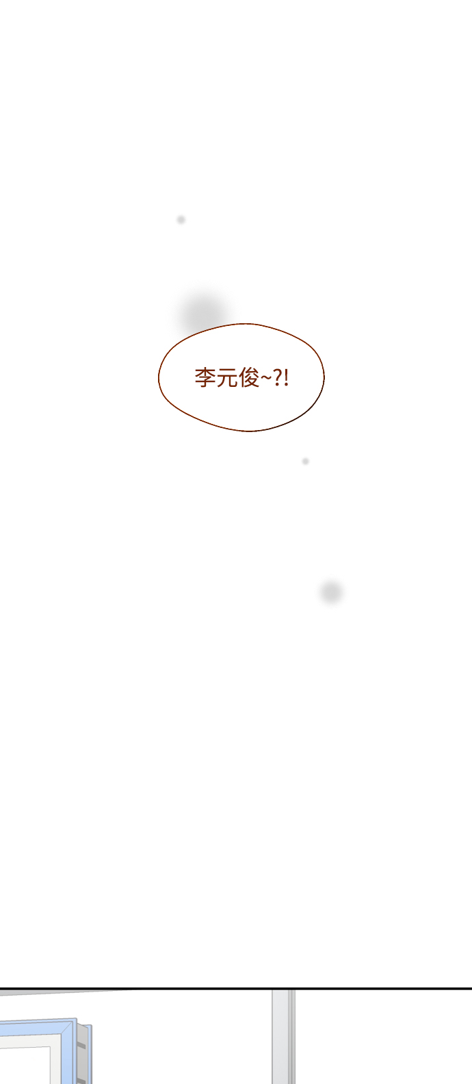 [第90话] years later（2）0