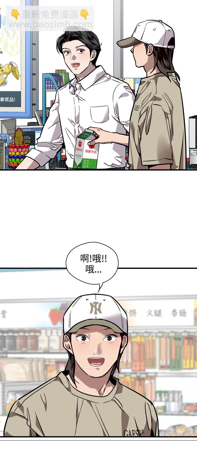 [第90话] years later（2）1