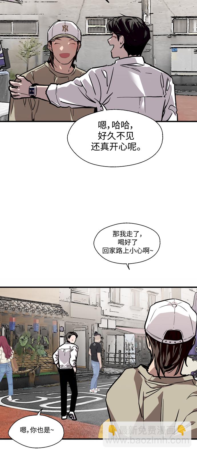 [第90话] years later（2）11