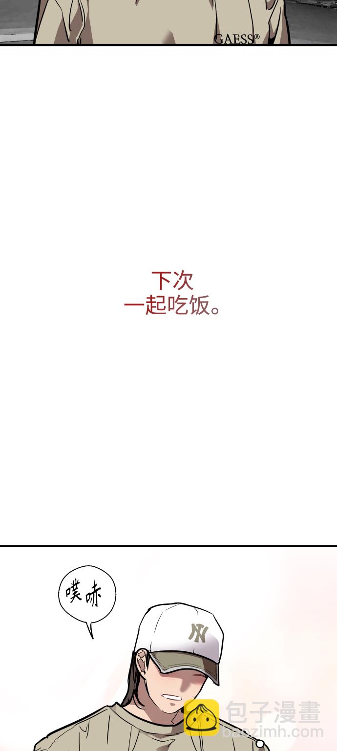 [第90话] years later（2）13