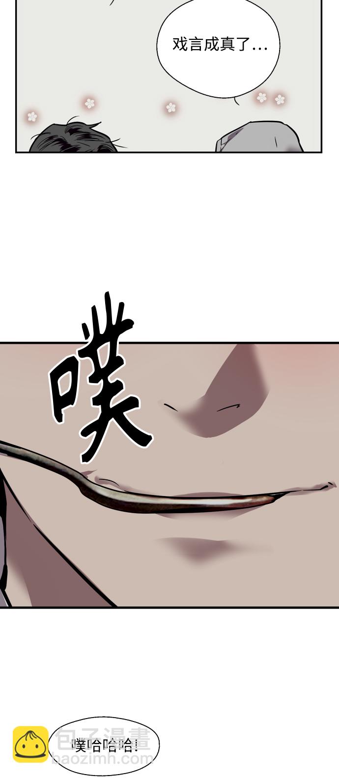 [第90话] years later（2）19