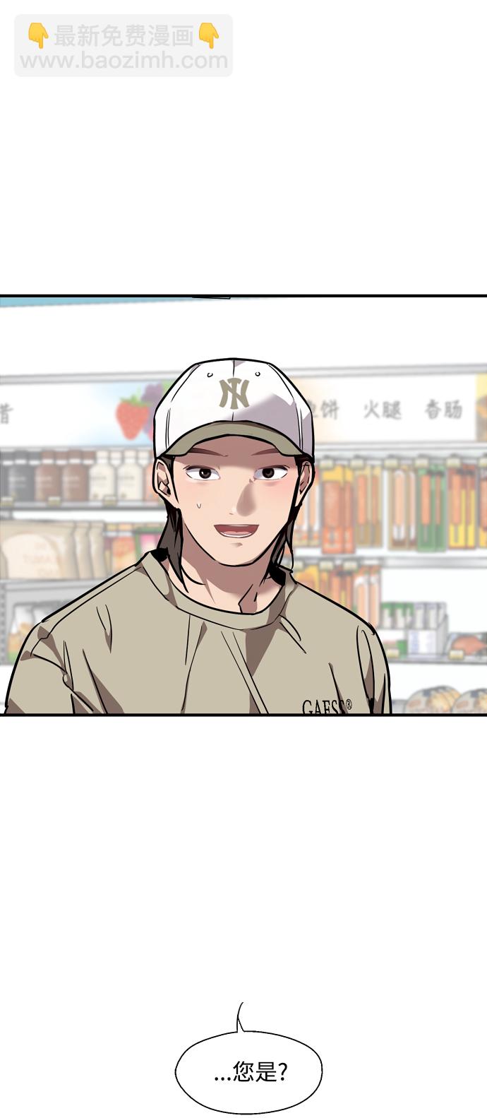 [第90话] years later（2）2
