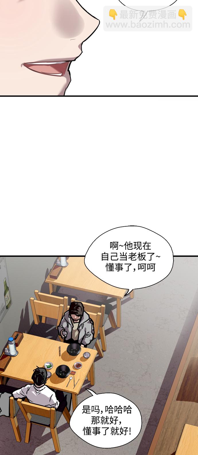 [第90话] years later（2）28
