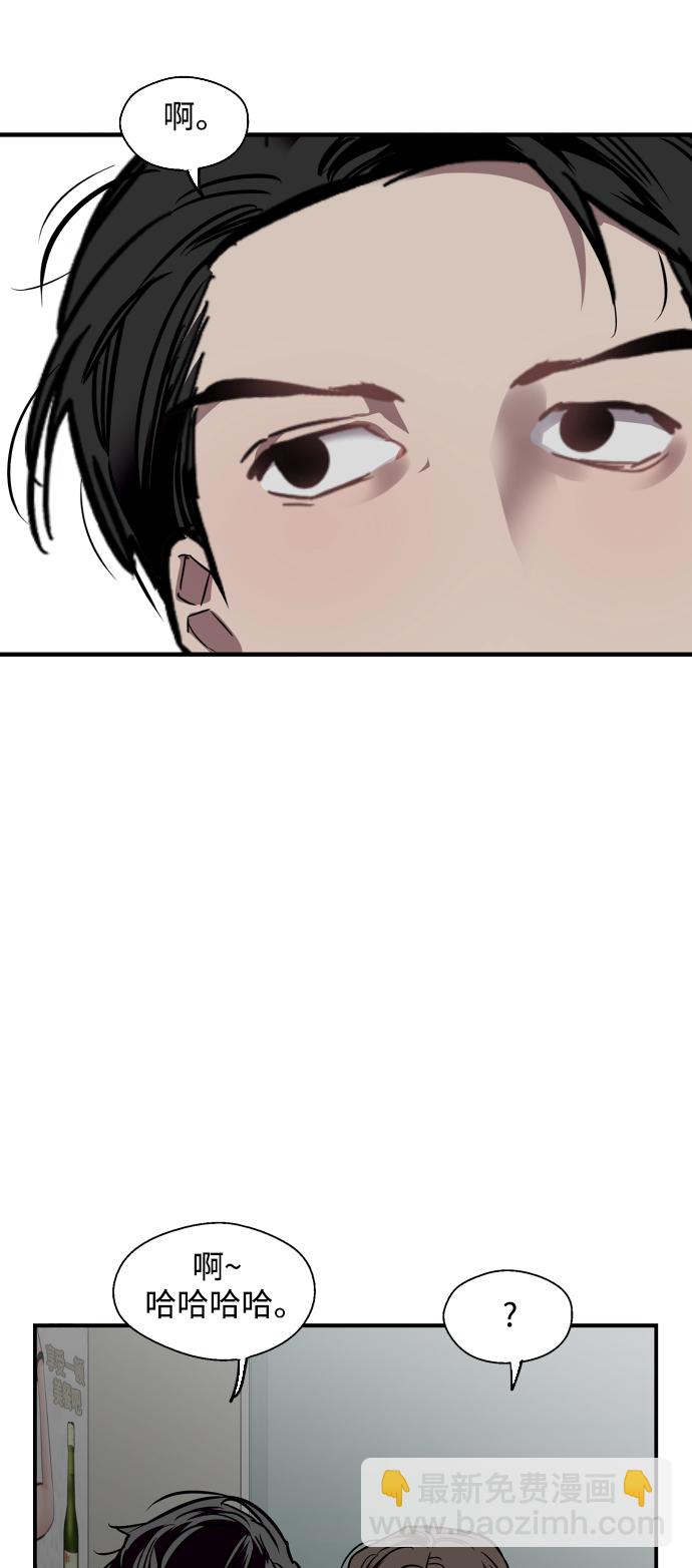 [第90话] years later（2）32