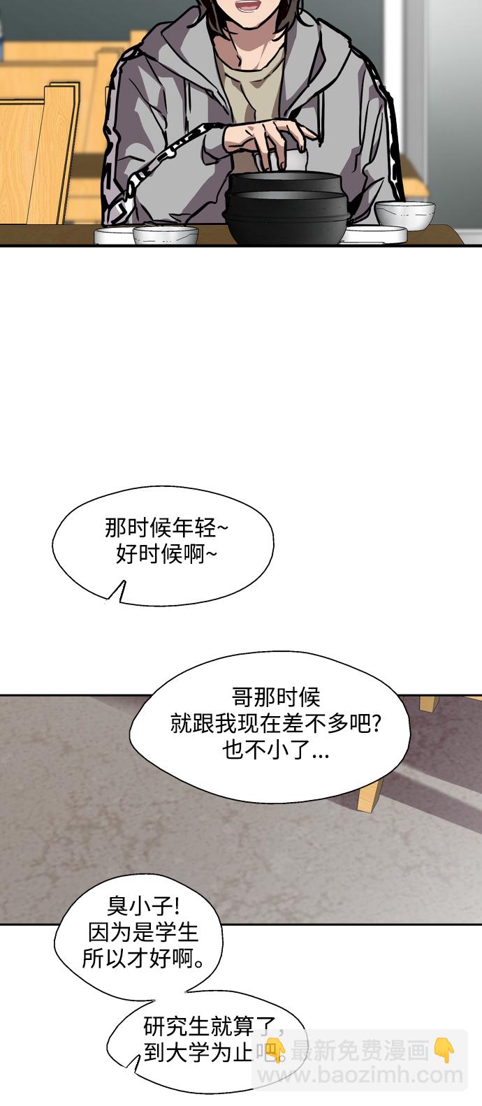 [第90话] years later（2）39