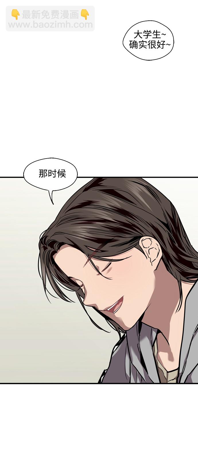 [第90话] years later（2）40