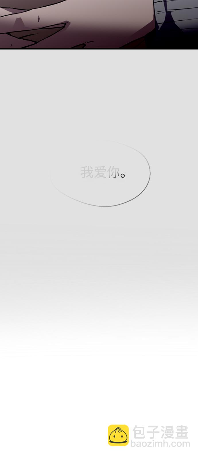 [第90话] years later（2）43
