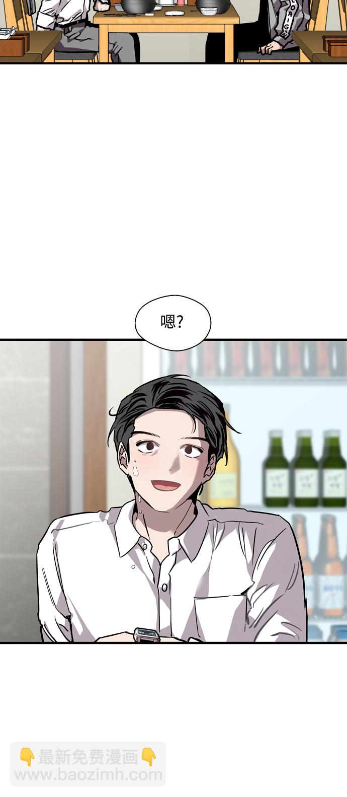 [第90话] years later（2）45