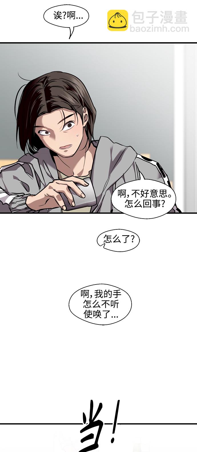 [第90话] years later（2）46