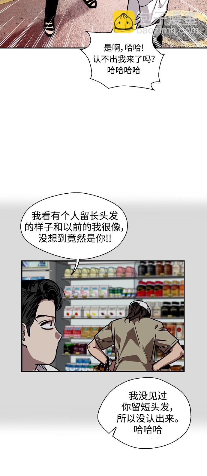 [第90话] years later（2）5