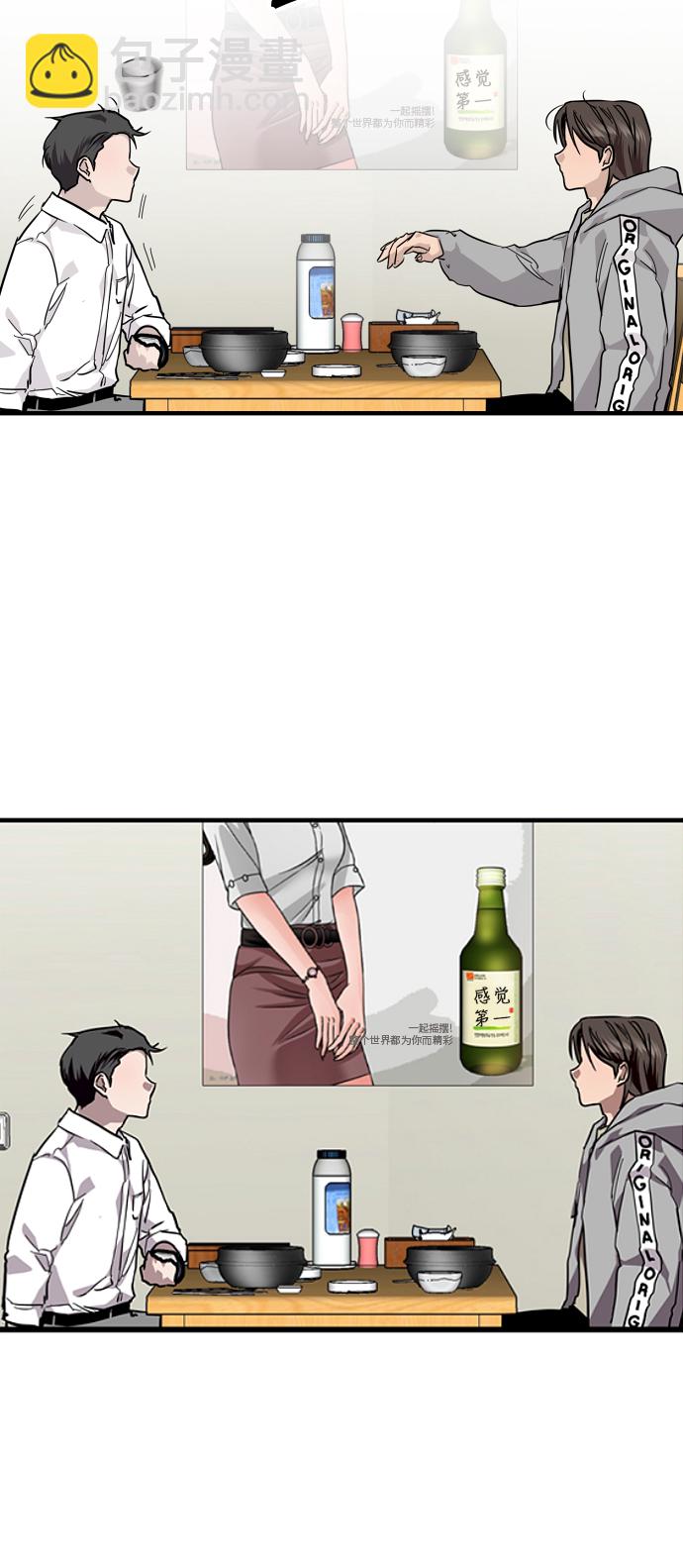 [第90话] years later（2）51