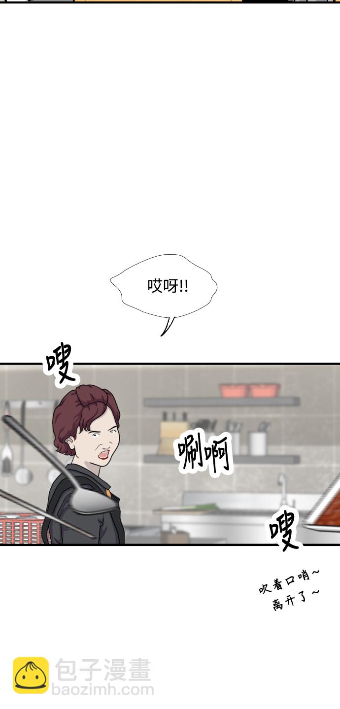 [第90话] years later（2）53