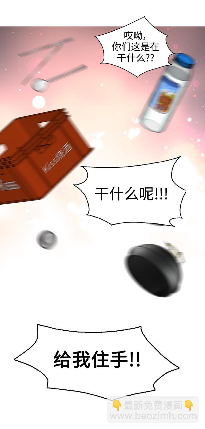 [第90话] years later（2）54