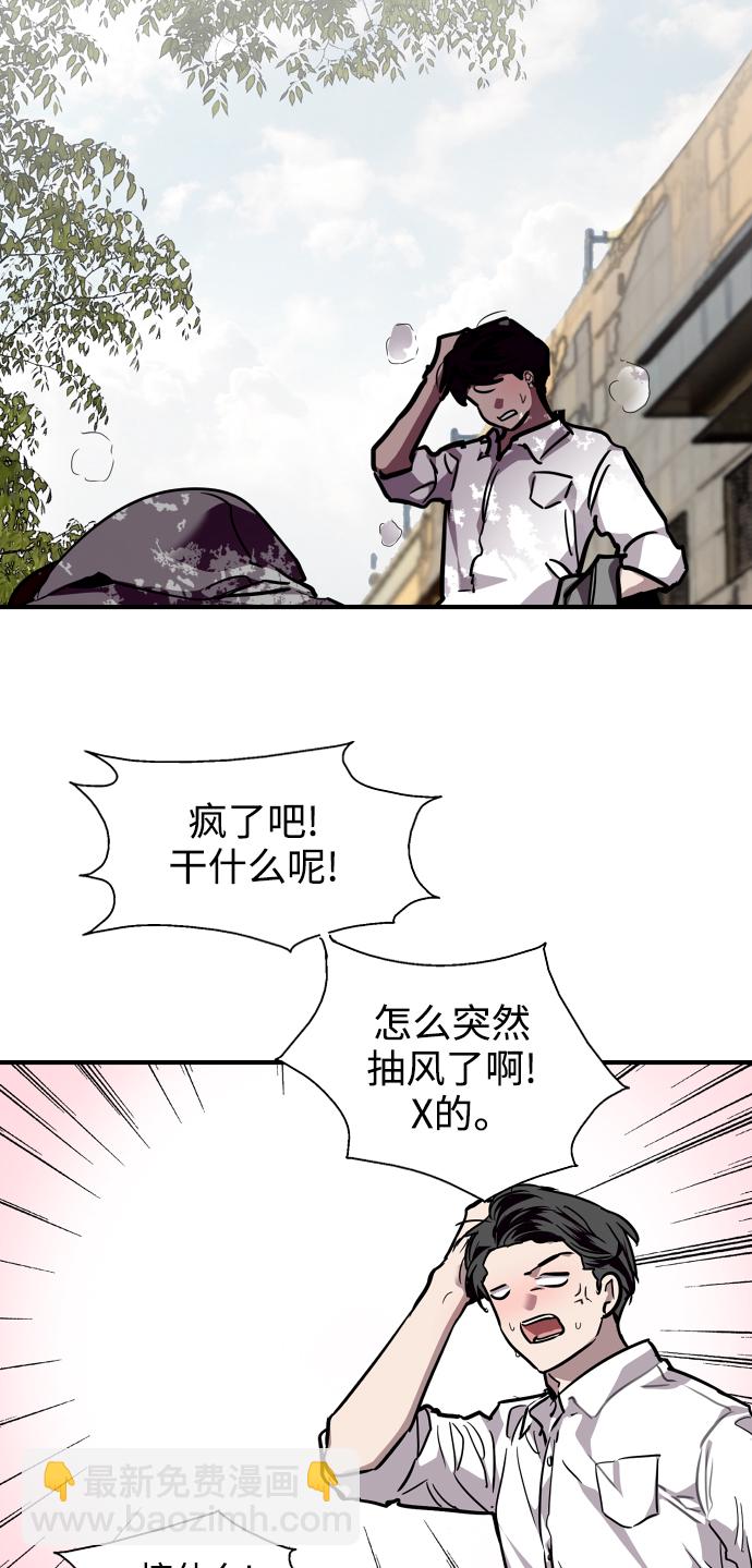 [第90话] years later（2）56