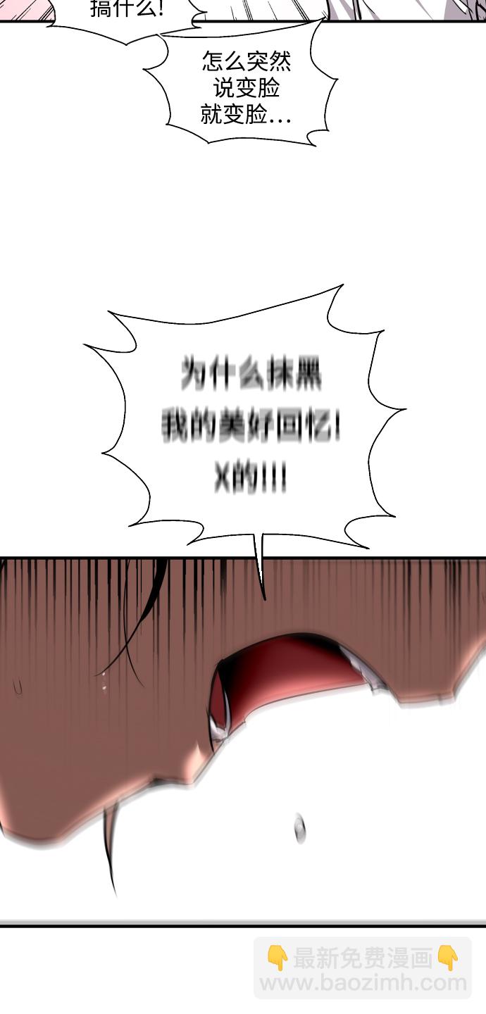 [第90话] years later（2）57