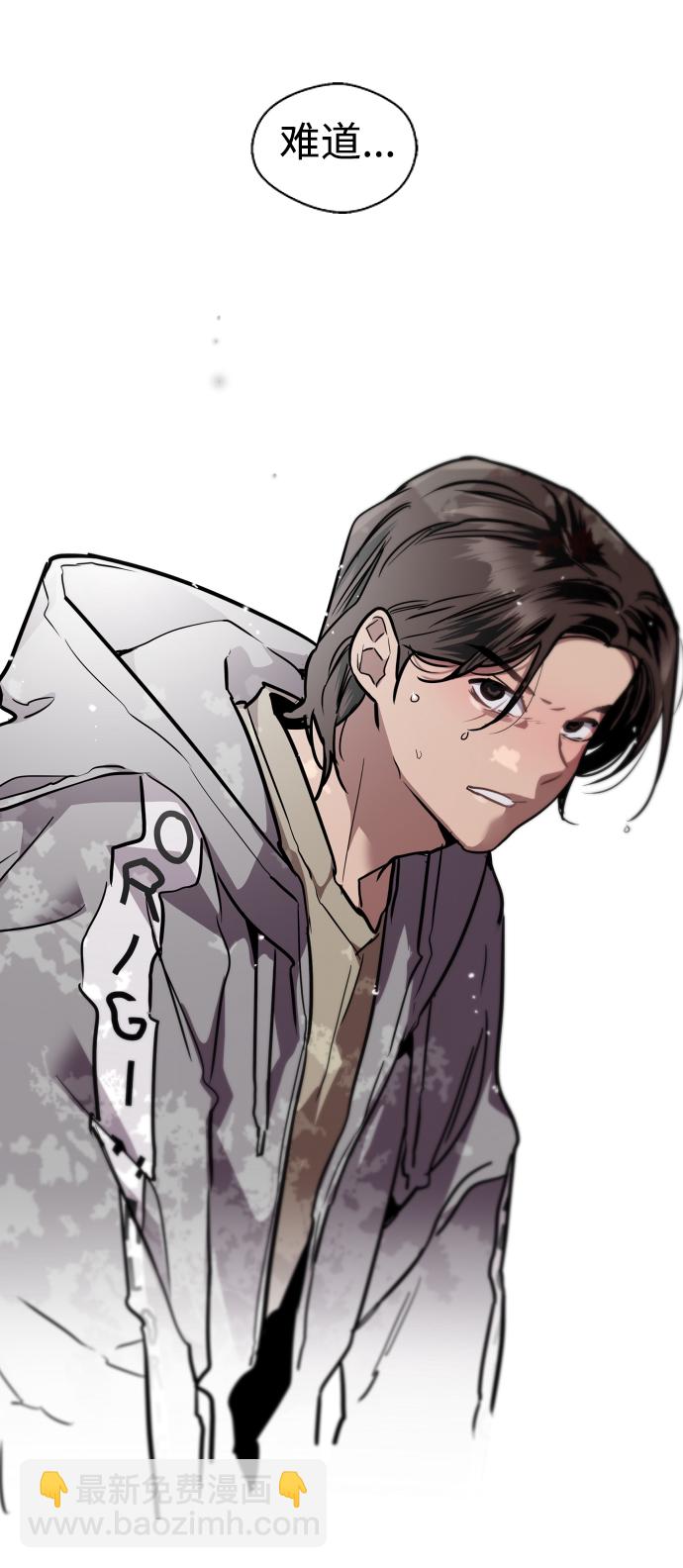 [第90话] years later（2）59