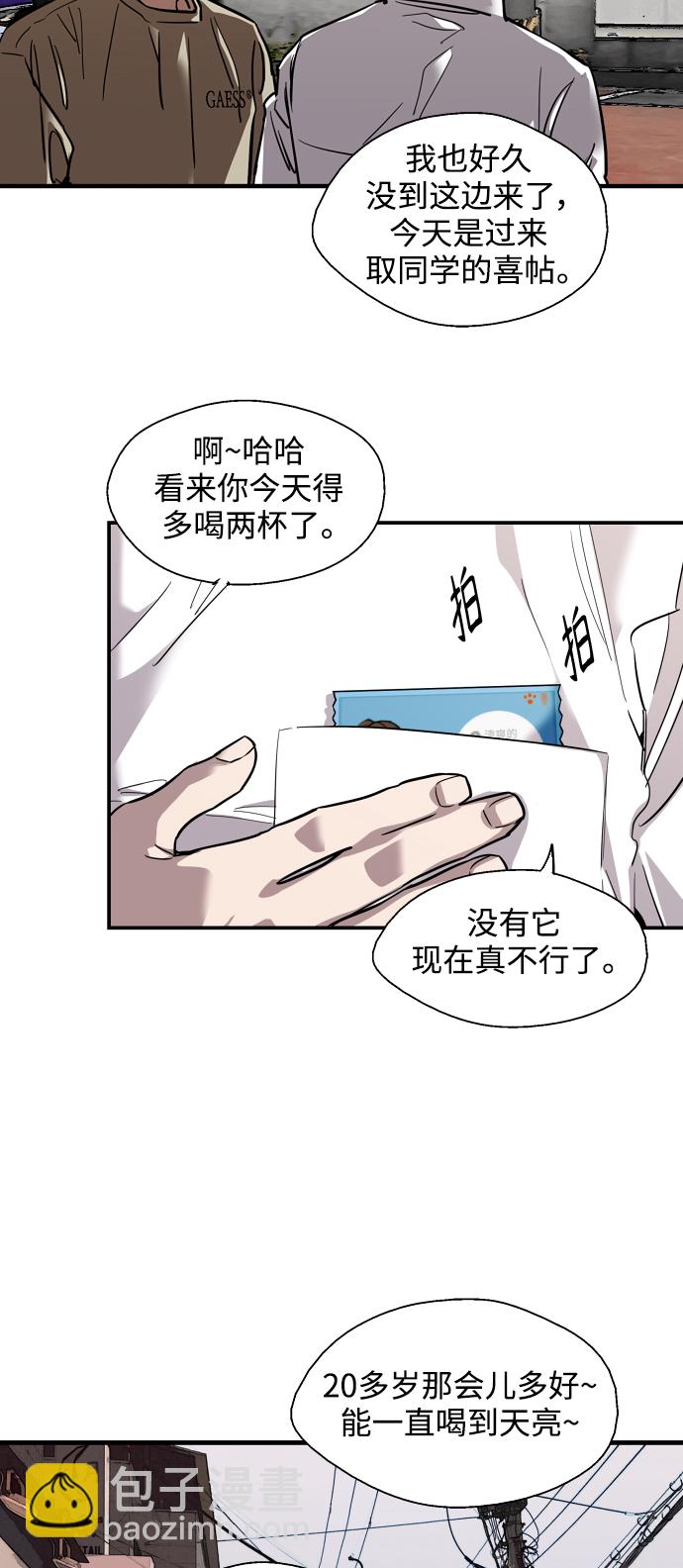 [第90话] years later（2）7