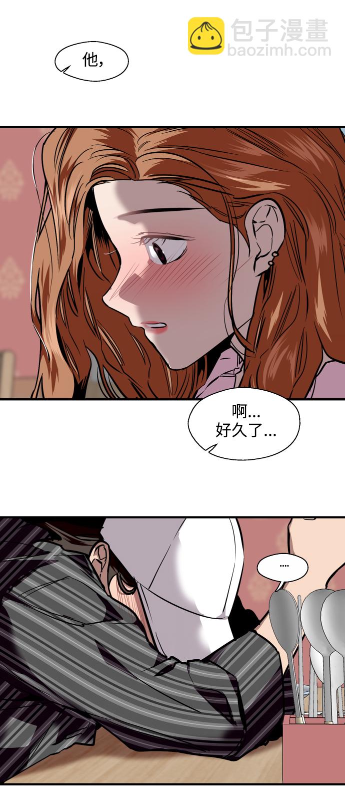 [第103话] 李元俊的酒后真言（1）17