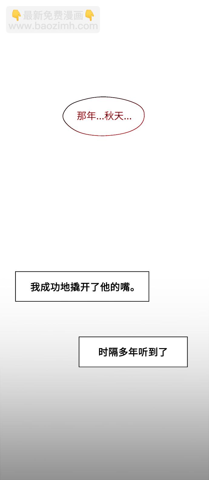 [第103话] 李元俊的酒后真言（1）18