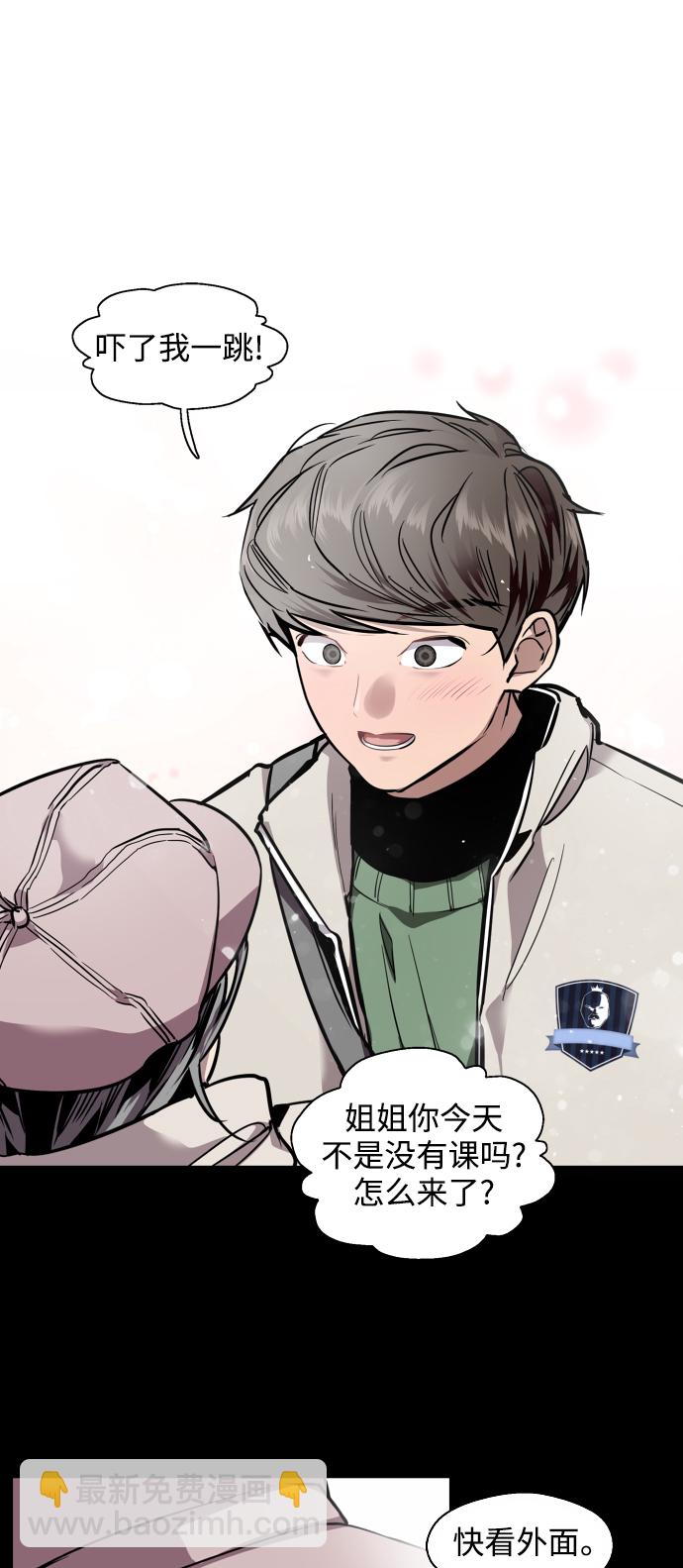 [第103话] 李元俊的酒后真言（1）21