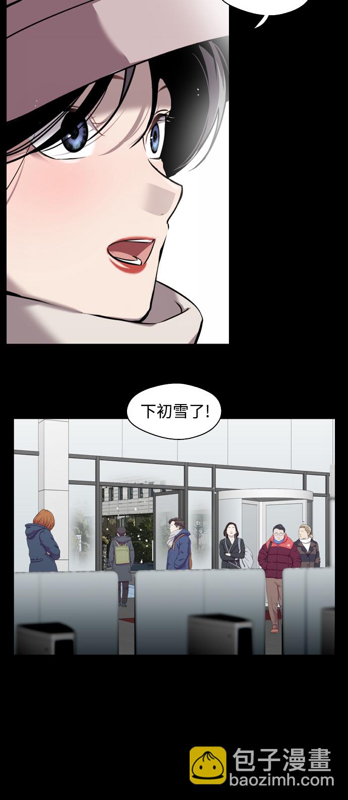 [第103话] 李元俊的酒后真言（1）22
