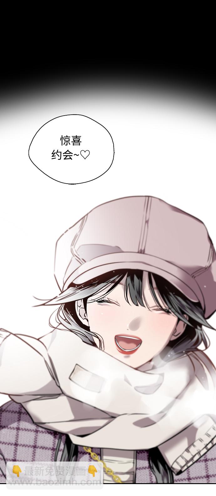[第103话] 李元俊的酒后真言（1）23