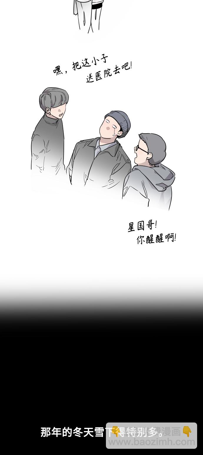[第103话] 李元俊的酒后真言（1）25