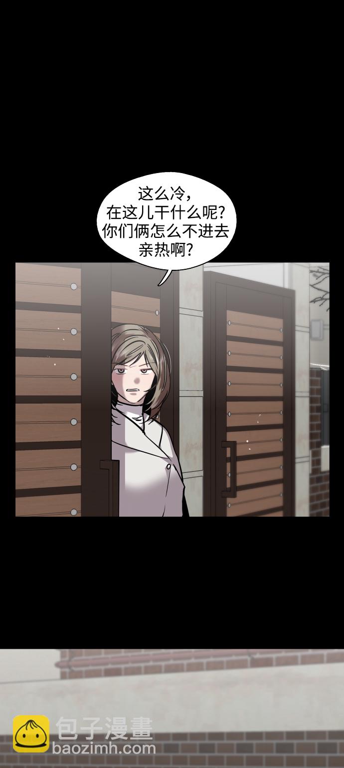 [第103话] 李元俊的酒后真言（1）28