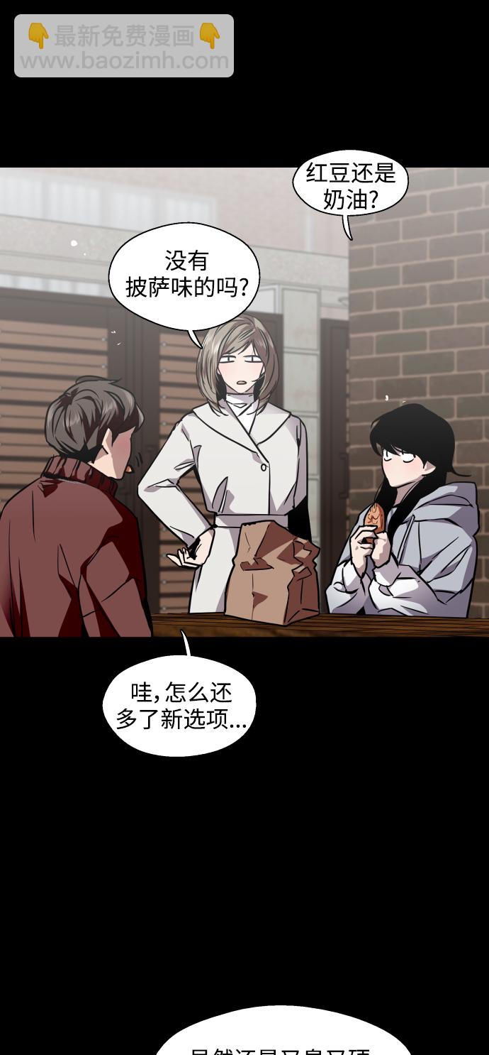[第103话] 李元俊的酒后真言（1）30