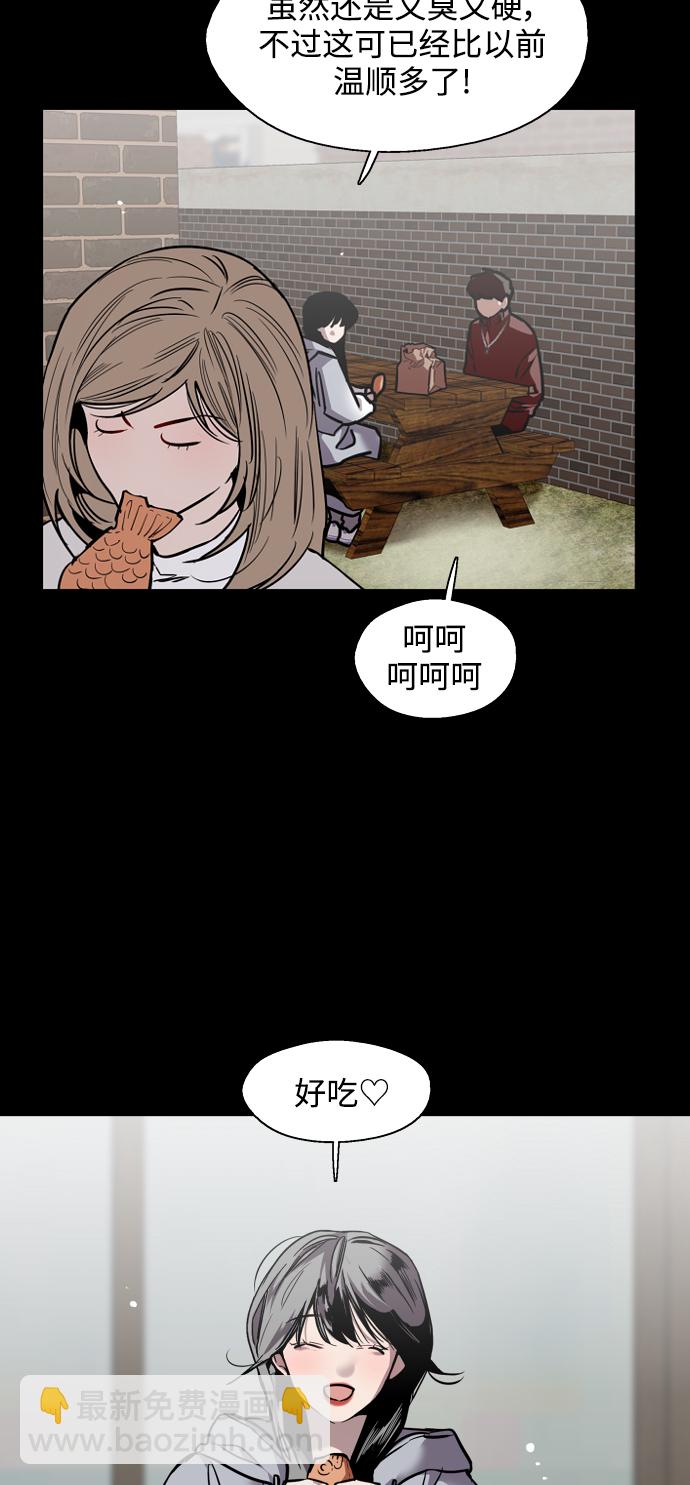 [第103话] 李元俊的酒后真言（1）31
